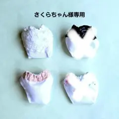 タミーちゃん、アイシーちゃんのレースパンツ　2枚セット