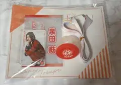 エーステ 泉田莇 推しセット