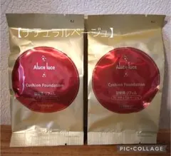 【Aluce luce Plus】クッションファンデ 詰替用 2個セットのサムネイル