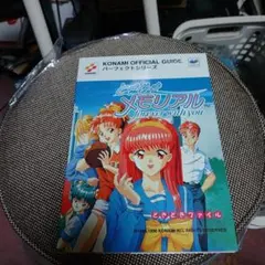 ぐっと   (プロフィール必読)様 リクエスト 3点 まとめ商品