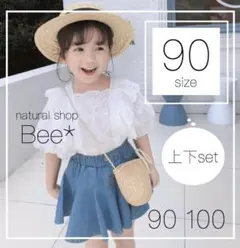 フリル袖 夏 ノースリーブ 上下セット 韓国子供服 韓国 スカート set 90