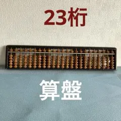 Item thumbnail for item aa2fde35-d5be-482b-a15b-e0505e2453a8