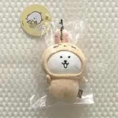 ナガノ　ちいかわ　変わっちゃお！ぷちミニマスコット　うさぎをかぶる　ナガノのくま ナガノマーケット 変わっちゃお！ぷちミニマスコット（うさぎをかぶる
