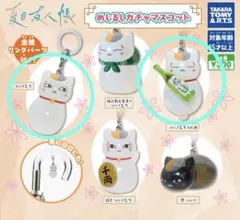 2026年最新】夏目友人帳にゃんこ先生ぬいぐるみの人気アイテム - メルカリ