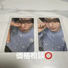 ZB1 ゼベワン ユジン トレカ オフイベ あっち向いてホイ 2枚セット