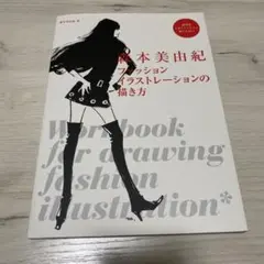 Item thumbnail for item df92ad27-ab58-4839-a1ae-cc4b7fc94621