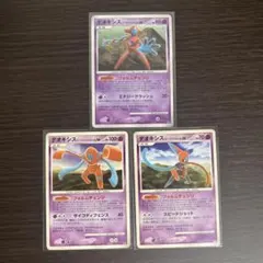 1ED デオキシスフォルムセット Lv.50 DPt