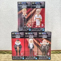 ワンピース ワールドコレクタブルフィギュア 五老星 全５種 コンプ