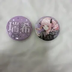 2026年最新】暁山瑞希 缶バッジの人気アイテム - メルカリ