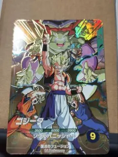 ジ*読様 ドラゴンボールスーパーダイバーズ　ゴジータSDVA-003 オマケ付き
