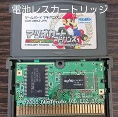 【動作確認済】マリオカートアドバンス GBA ゲームボーイアドバンス