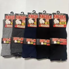 たか様 リクエスト 2点 まとめ商品