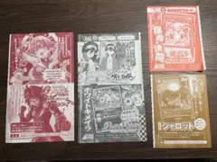 Vジャンプ 2026年10月特大号 付録 プロモ6枚セット - メルカリ