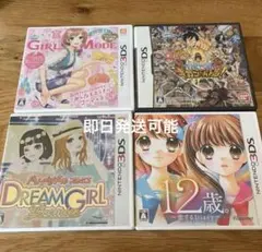 3DS 4点まとめ売り　動作確認済み