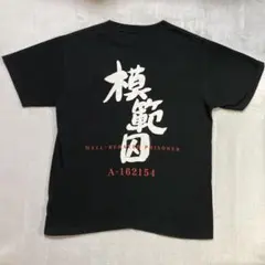 2026年最新】b z稲葉着用の人気アイテム - メルカリ