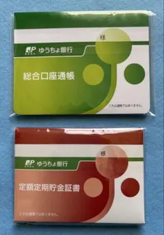 通帳型　付箋・綿棒・絆創膏