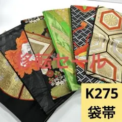 2025年最新】帯まとめ売り の人気アイテム - メルカリ
