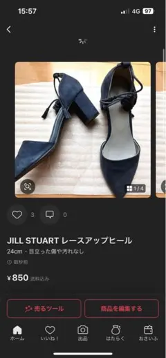 こちらおまとめ割対象品です