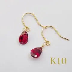 ツツミ　アルマンダインガーネット　スイング　フック　ピアス　K10YG　完売品 ツツミ アルマンダインガーネット スイング フック ピアス K10YG 完売