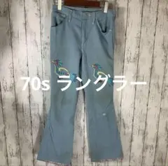 ベルボトム デニム