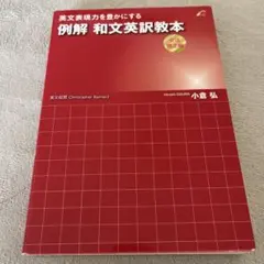 2026年最新】小倉弘の人気アイテム - メルカリ