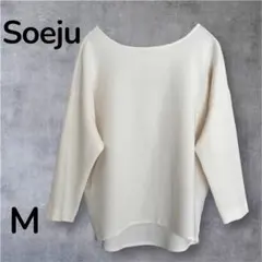 SOÉJU ソージュ ブラウス ホワイト M