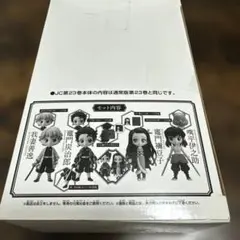 2025年最新】鬼滅の刃 フィギュア qposket 23巻の人気アイテム