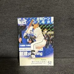 2025年最新】宮﨑敏郎の人気アイテム - メルカリ