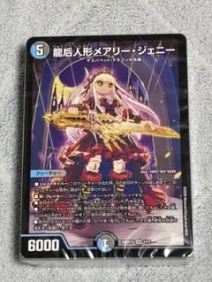 2026年最新】アナカラーハンデスの人気アイテム - メルカリ