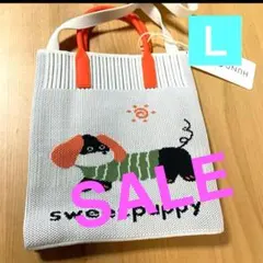 HUNDRED JAPAN 犬　シリコンバッグ　ラージ　肩紐付き　1385