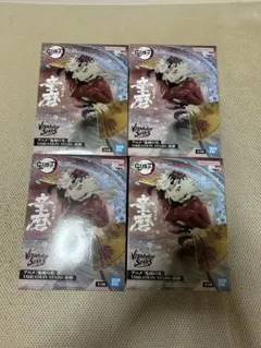 鬼滅の刃　バイブレーションスターズ　童磨セット