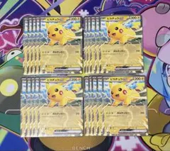 28枚 ピカチュウex RR 超電ブレイカー MEGAドリームex - メルカリ