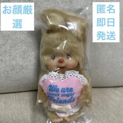 〈新品未使用〉モンチッチ チムたん スウィートシュガー キーチェーン