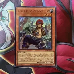 遊戯王 クラック・ブリッツクリーク プリズマティックシークレット 3枚 遊戯】クラック・ブリッツクリーク【プリズマティックシークレット