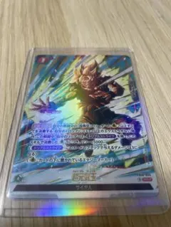 超元気玉 FB01-024 SR☆パラレル ドラゴンボール フュージョンワールド