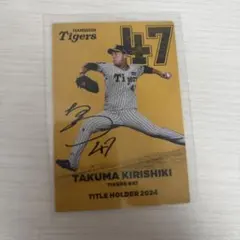 Item thumbnail for item 4066586e-0337-4042-b237-fcf759cf7061