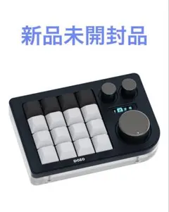 DOIO カスタムマクロパッド キーボード 本体 DOIO カスタムマクロパッド キーボード 本体 - メルカリ
