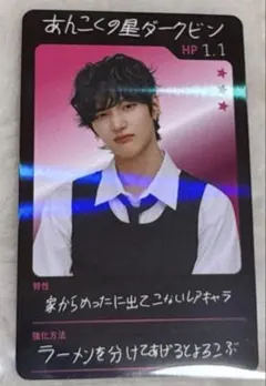 RIIZE RIIZINGDAYウォンビン ホルツ トレカ 厨二病