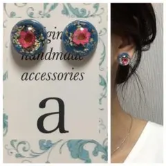 1089-2☺︎ドーム型ブルーとピンクとホワイトのドライフラワーピアス☺︎