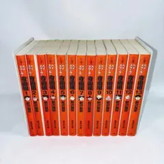 2025年最新】ハイスクール！奇面組全巻の人気アイテム - メルカリ