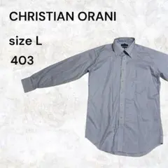 CHRISTIAN ORANI 長袖ワイシャツストライプ Lボタンダウンビジネス
