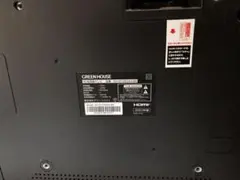 GREEN HOUSE 50インチ液晶テレビ GH-GTV50AG-BKのサムネイル