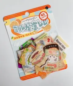 食べ物・飲み物デザインお裾分けシールセット 40ピース