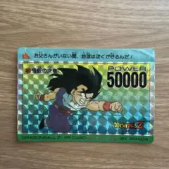 Item thumbnail for item 56154821-3485-4e0d-9535-269a80846f23