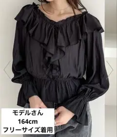 Heather 2WAY ボリュームフリルブラウス