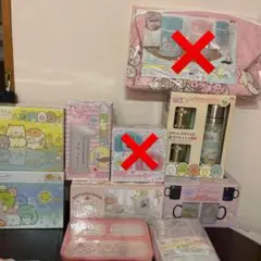 すみっコぐらし グッズセット①