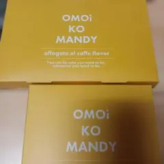 OMOi KO MANDY affogato al caffe flavor二箱 - メルカリ