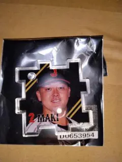 牧秀悟 記念グッズ