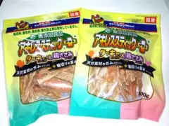 ドギーマン無添加良品 アキレススティックプラス ターキー＆鶏ささみ