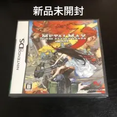 【新品】DS メタルマックス3 METALMAX3